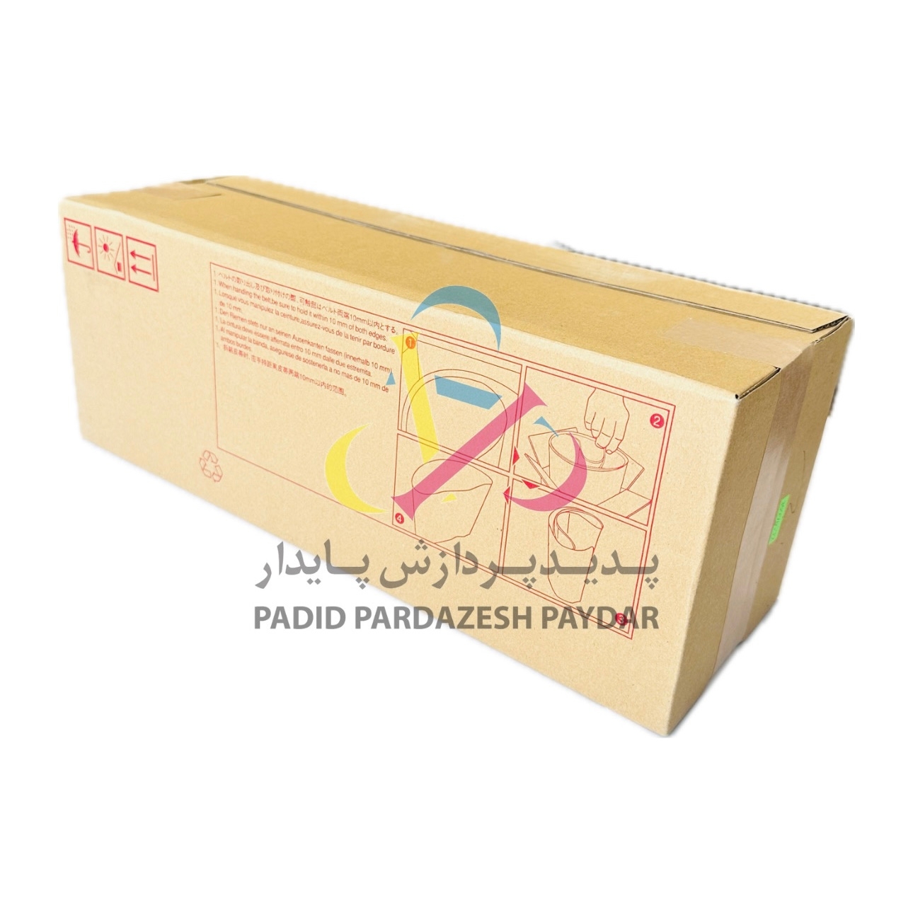 ترنسفر بلت اورجینال کونیکا مینولتا Intermediate transfer belt