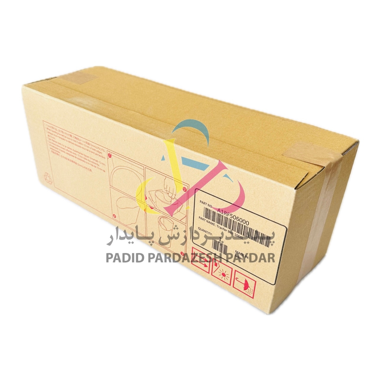 ترنسفر بلت اورجینال کونیکا مینولتا Intermediate transfer belt