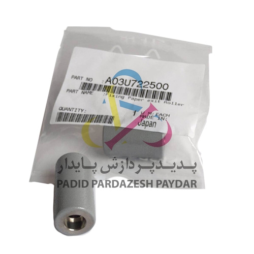 غلطک فیوزینگ اورجینال کونیکا مینولتا Fusing paper exit roller /Up