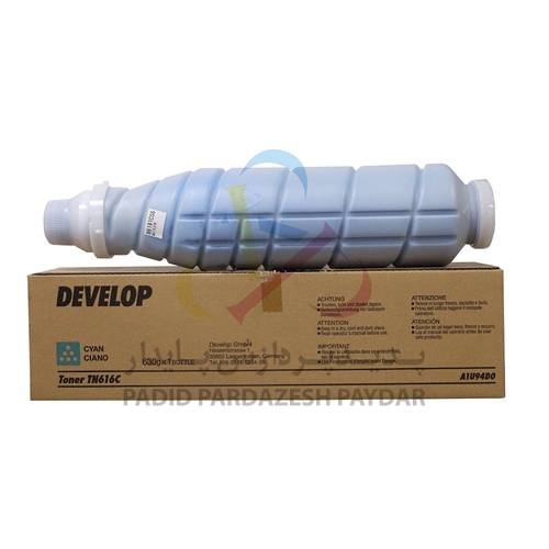 تونر اورجینال برند Develop دستگاه C6000/C7000 وزن 630 گرم رنگ آبی