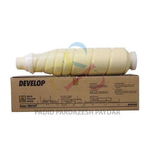 تونر اورجینال برند Develop دستگاه C6000/C7000 وزن 630 گرم رنگ زرد