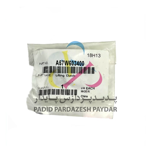 کلاچ اورجینال کونیکا مینولتا Lifting Clutch